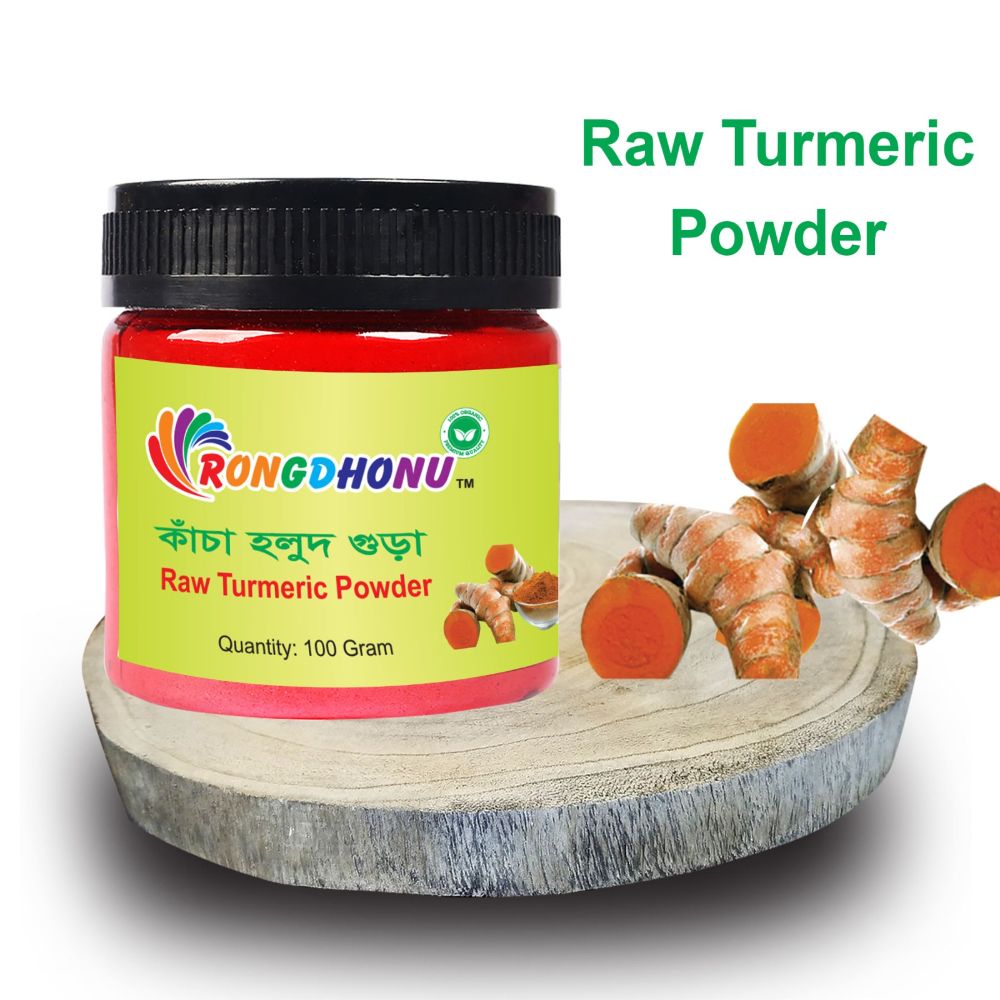 Organic Raw Turmeric Powder (Kacha Holud Gura) -100 gm (BD)