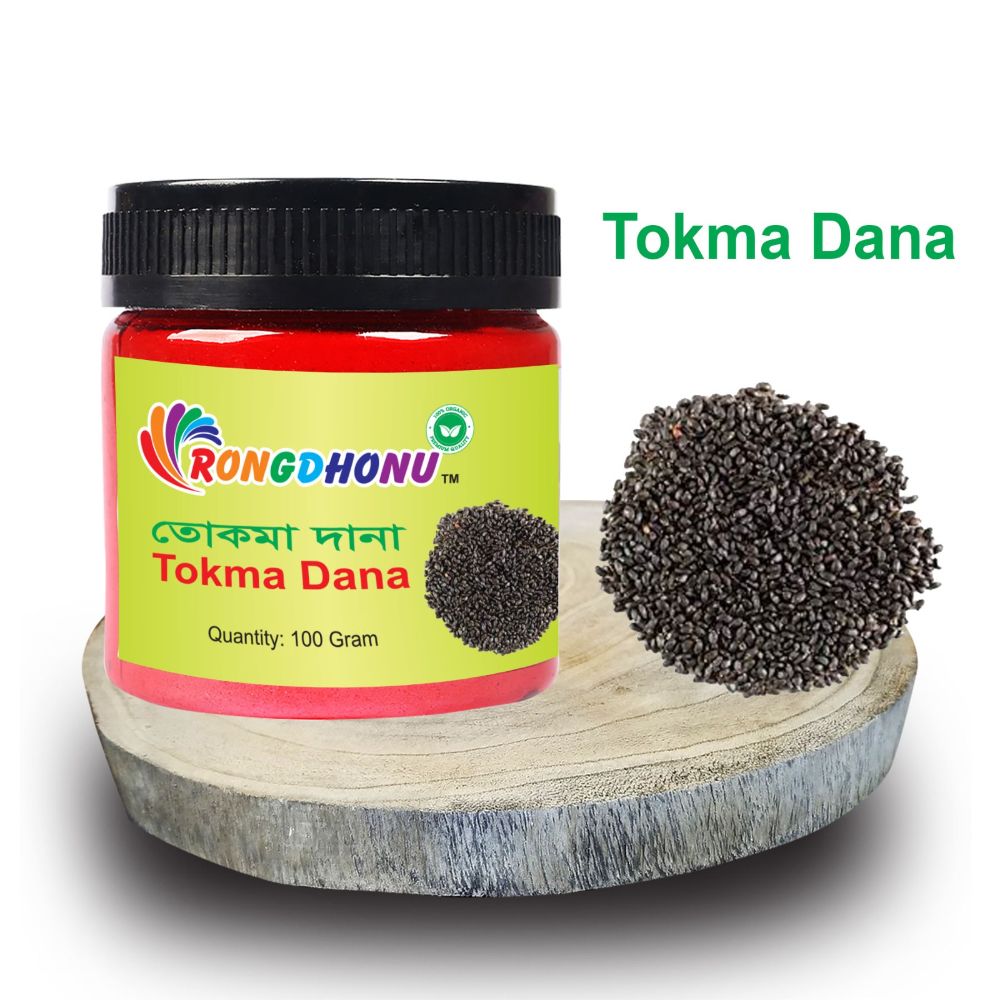 Tokma Dana, Tokhma (Basil Seed) Takhma Seed -100gm