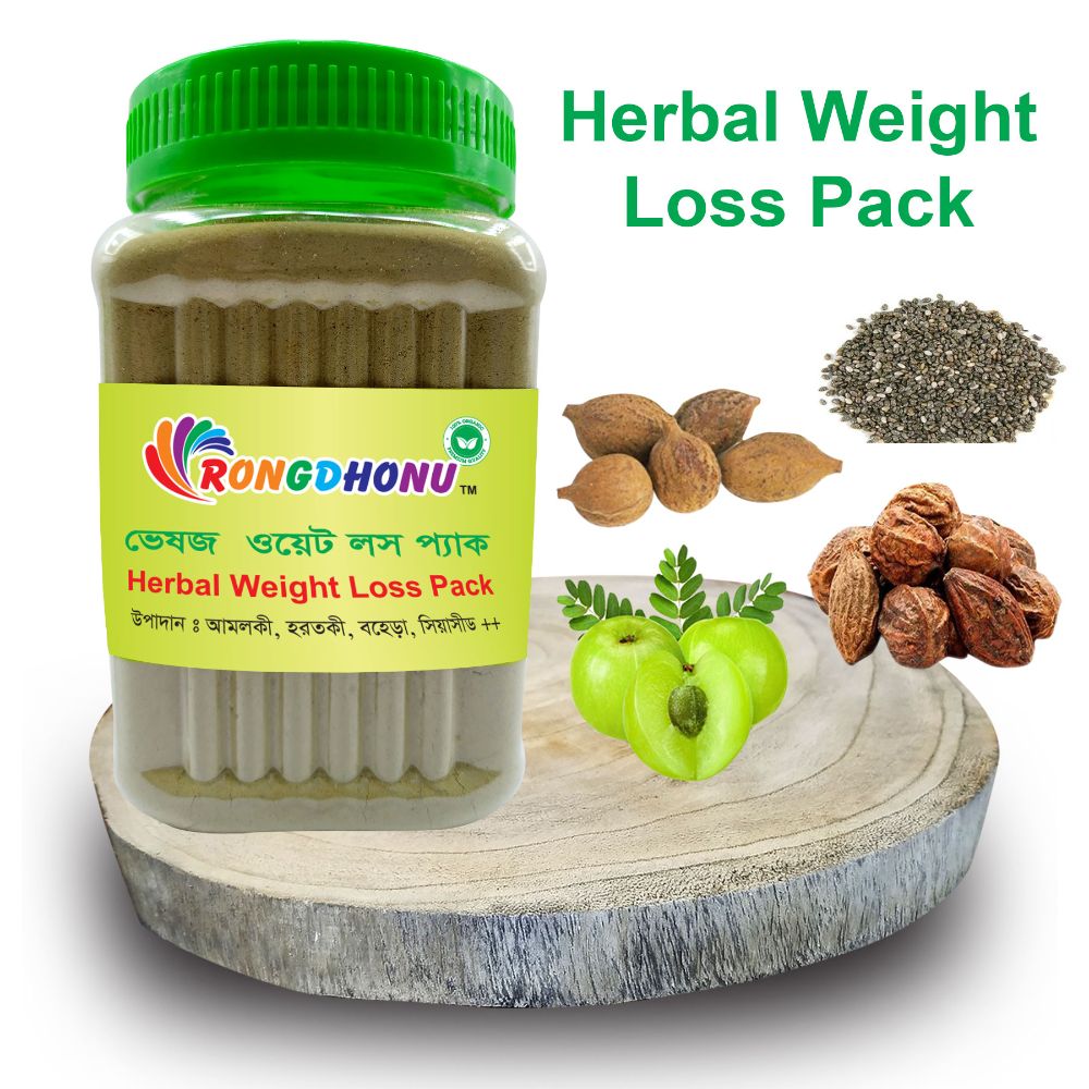 Herbal Weight Loss Pack ( 200gm) - BD