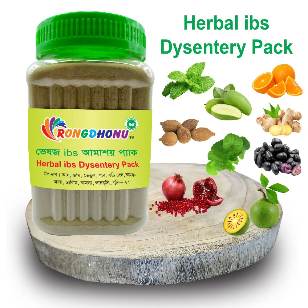 Herbal ibs Dysentery Pack (200gm) - BD