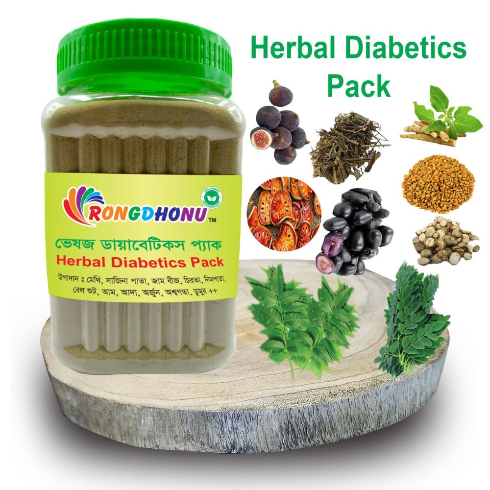 Herbal Diabetics Pack ( 200gm) - BD