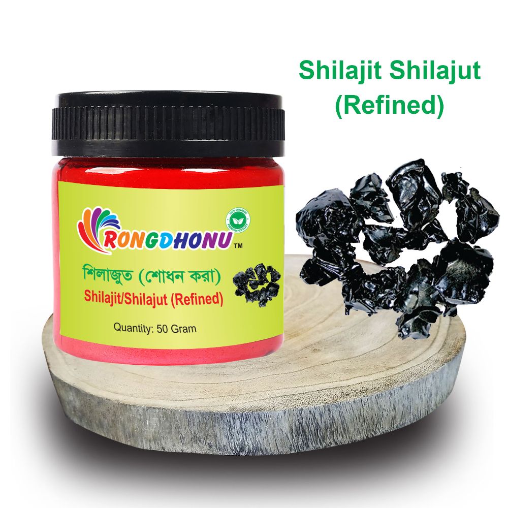 Shilajut, Shilajit (Refined)  (50gm) - BD