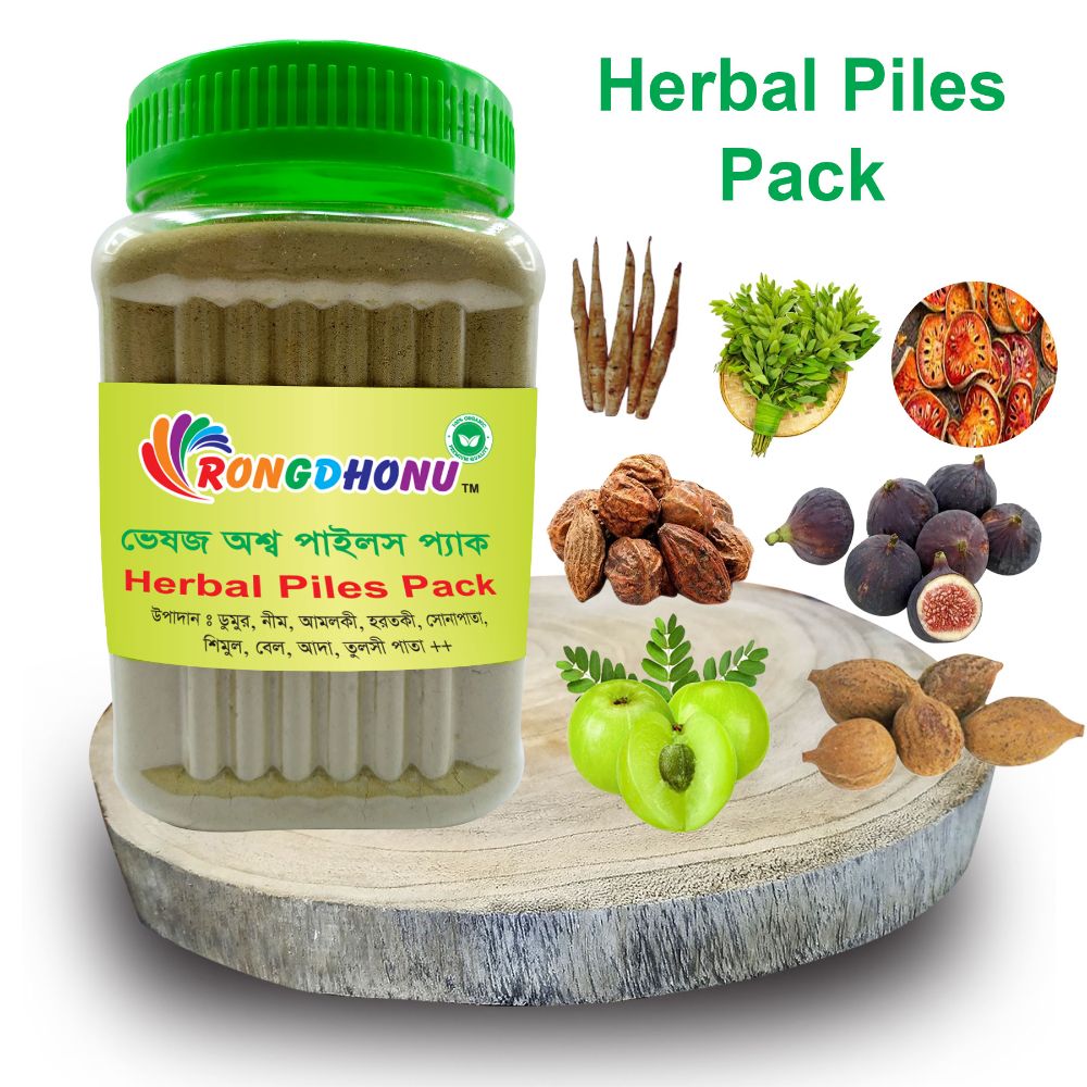 Herbal Piles Pack (200gm) - BD