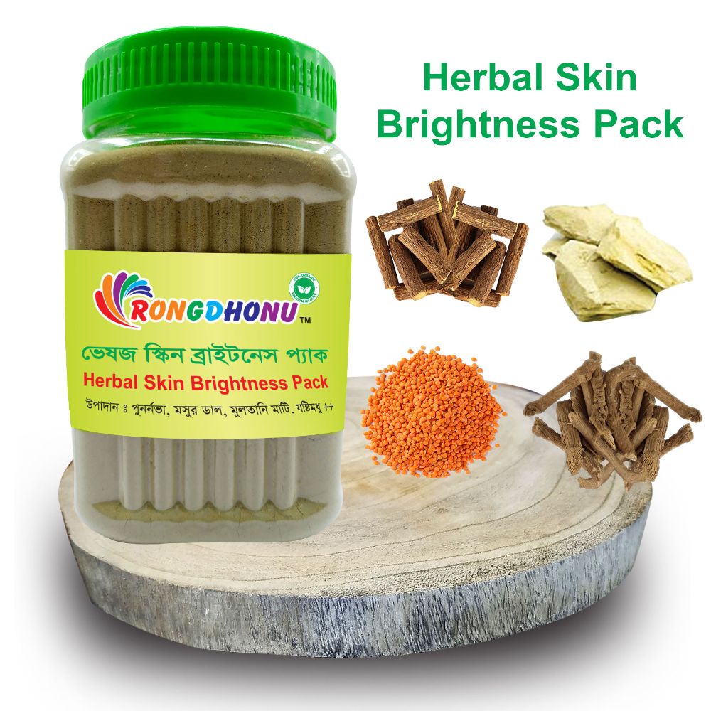 Herbal Skin Brightness Pack (200gm) - BD