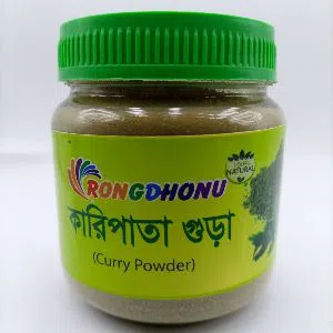 KariPata Powder, Curry Leaf Powder 100 gram BD