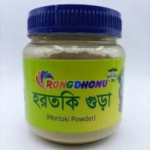 Hortoki Powder 100 gram BD