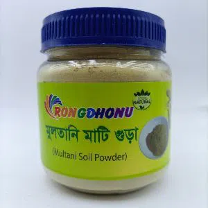 Multani soil powder (Multani Mati Powder) 100 gram BD