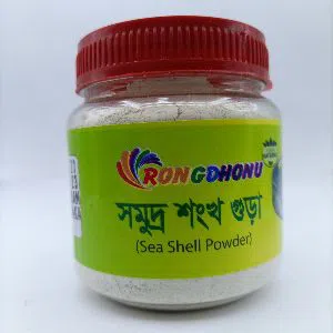 Conch powder (Shongkhomoni Powder) 100 gram BD