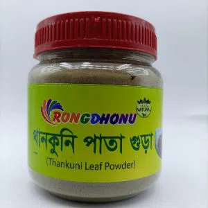 Thankuni leaf powder 100 gram BD