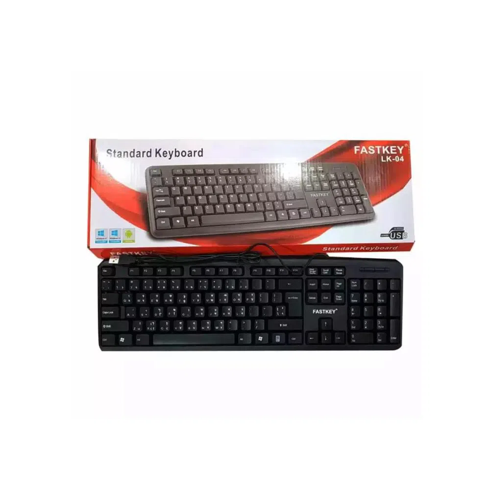 FastKey standard keyboard LK-04