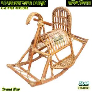 Rattan Hand Craft Kids Rocking Chair House Seating.Indoor and Outdoor Seating,Model-01