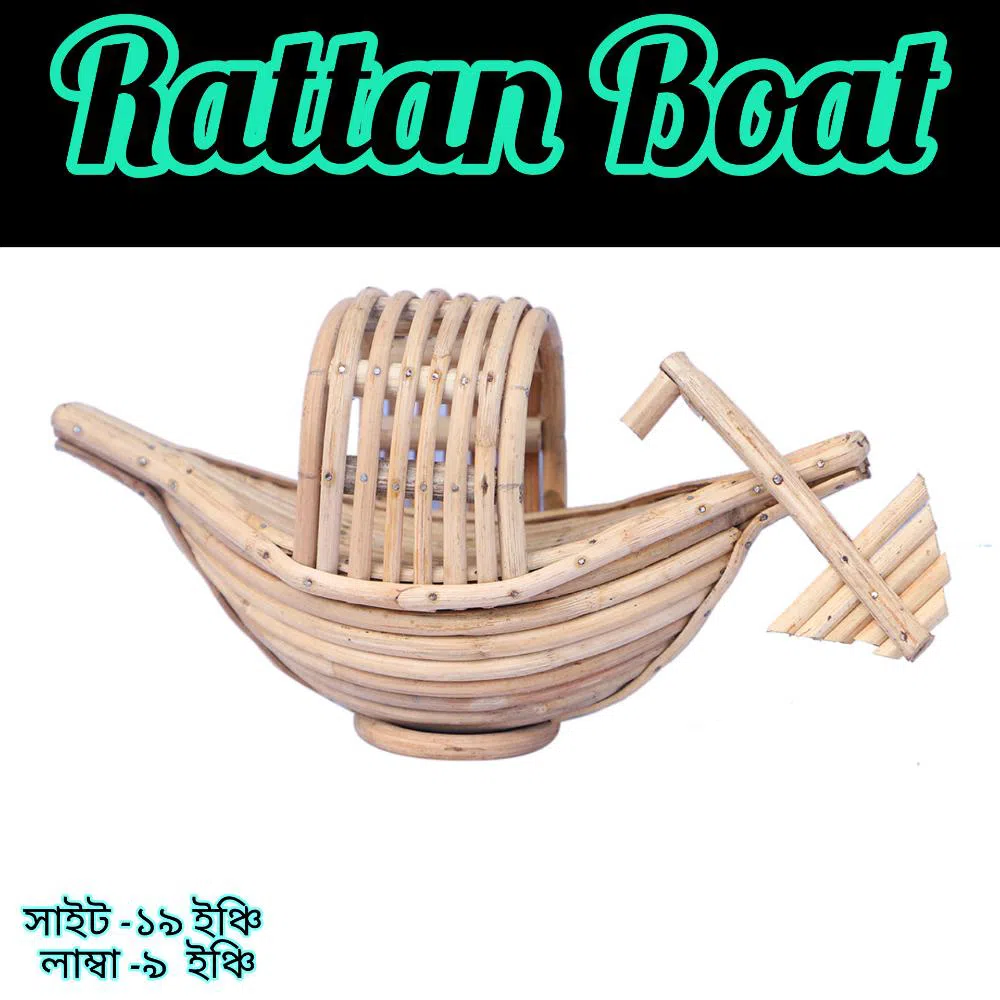 Home Decor Model Showpiece Rattan Boat.