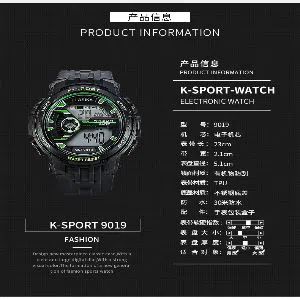 LASIKA W-H9019 Water Resistance/ Waterproof Silicon Digital Watch for Men With Lasika Box