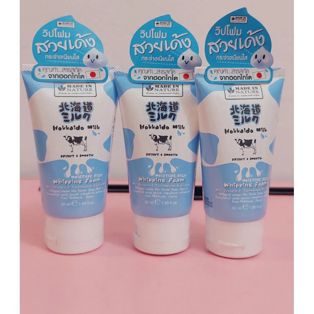 Hokkaido Milk Facewash - 100gm