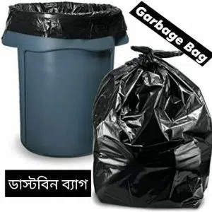 35L Garbage Bag || 2 Roll Trash Bag