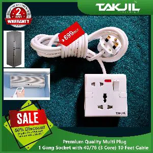 Multi Plug. 1 Gang Socket with 70.76 (3 Core) 10 Feet Cable