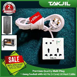 Multi Plug. 1 Gang Socket with 4076 (3 Core) 20 Feet Cable multi plug