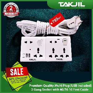Multi Plug. 2 Gang 10 feet Cable (USB)