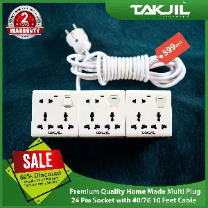  Multi Plug. 24 pin (4 Gang) Socket, 40-76 10 feet Cable
