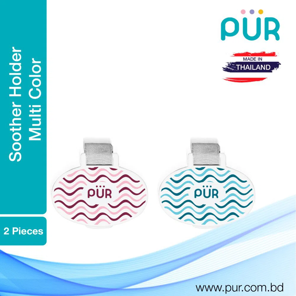 Pur Oval shaped soother holders (Blue) - (4501) - M - 1 pc