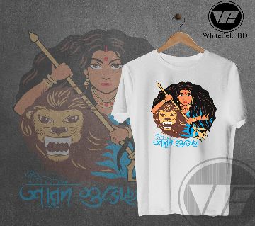 Puja Special Collection White Cotton Printed Tshirt For Man and Women , Durga Puja Tshirt- White