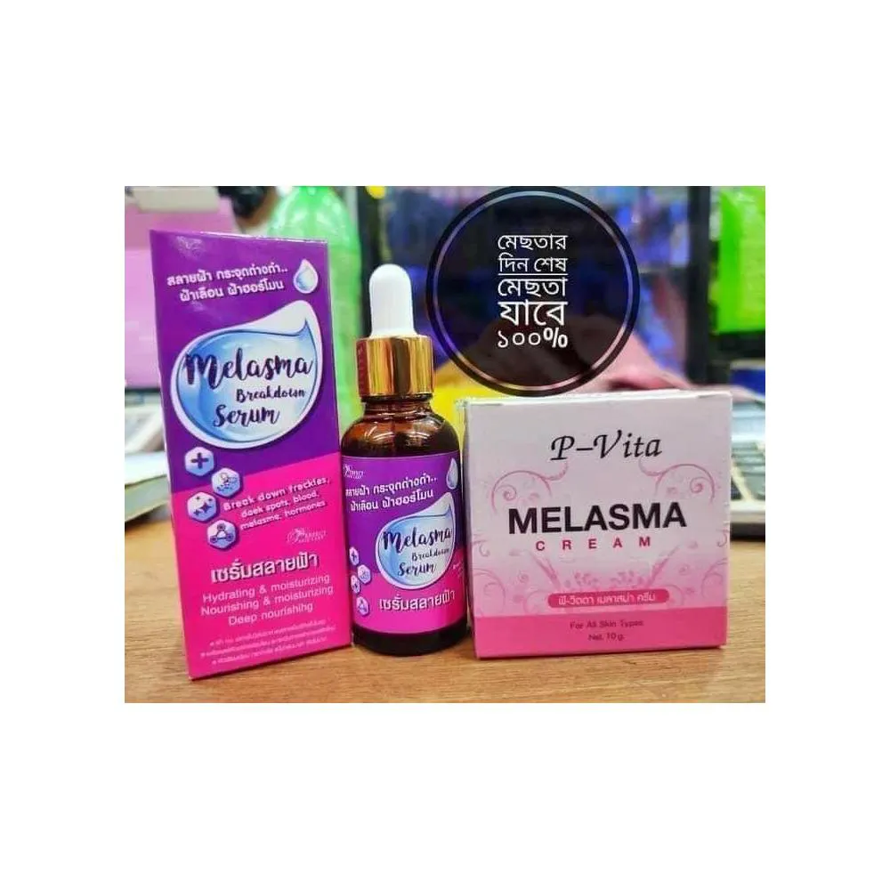 Best Product for Melasma Cream Combo Serum