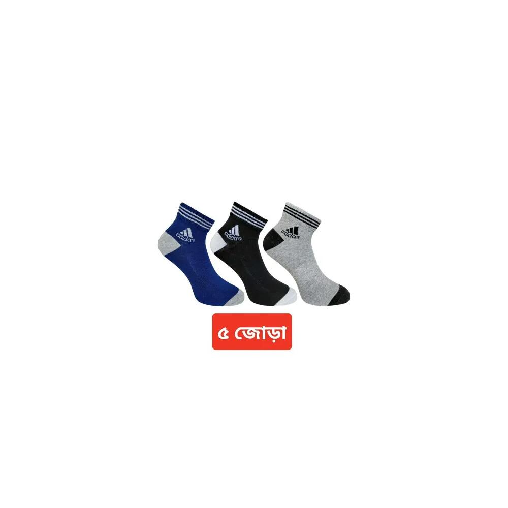 Merino 05 Pair Premium Quality Ankle Socks for All Seasons - Cycle Socks For Men 