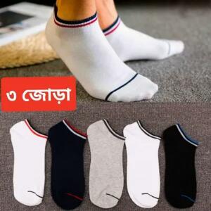 03 Pair Loafer Socks for Men