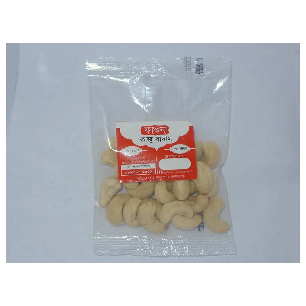 Cashew nuts -40gm (India)