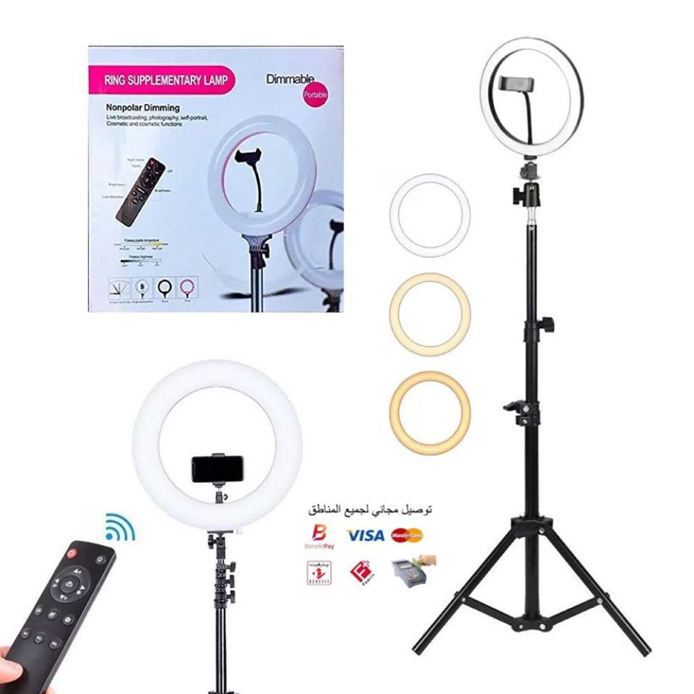 RING LIGHT WITH REMOTE
