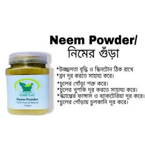 Neem Powder 100gm