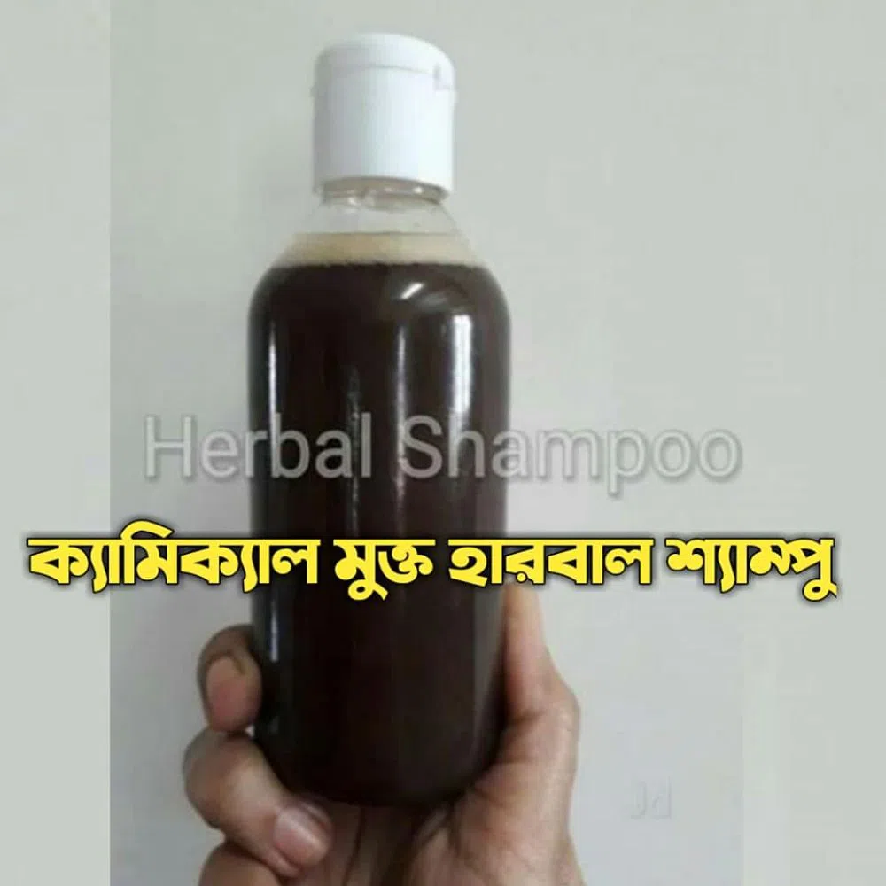 Home Made Harbal shampoo - 100 ml Bangladesh