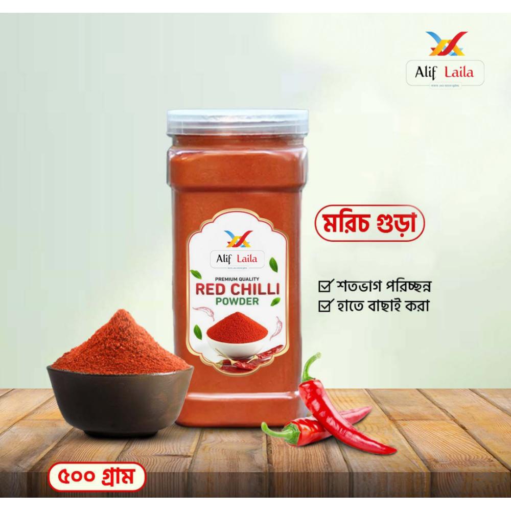 Premium Quality Organic Desi Red Chilli Powder 500 gm