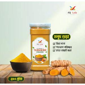 Premium Quality Organic Desi Turmeric Powder 500 gm