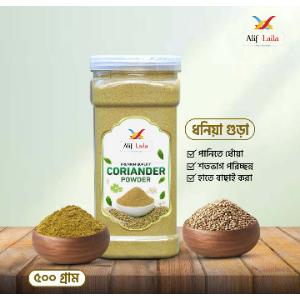 Premium Quality Organic Desi Coriander Powder 500 gm