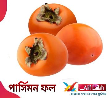 Persimmon Fruits-1kg 