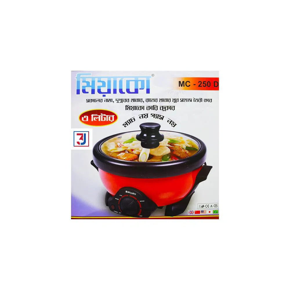 Miyako Curry Cooker Electric Stove with pan with lid 3L