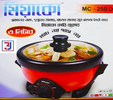 Miyako Curry Cook ইলেক্ট্রিক স্টোভ  with pan with lid 3L