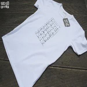 Islamic Quotes Printed T Shirt - Design N6