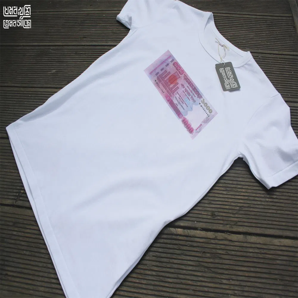 1000 TK T Shirt - Design N24
