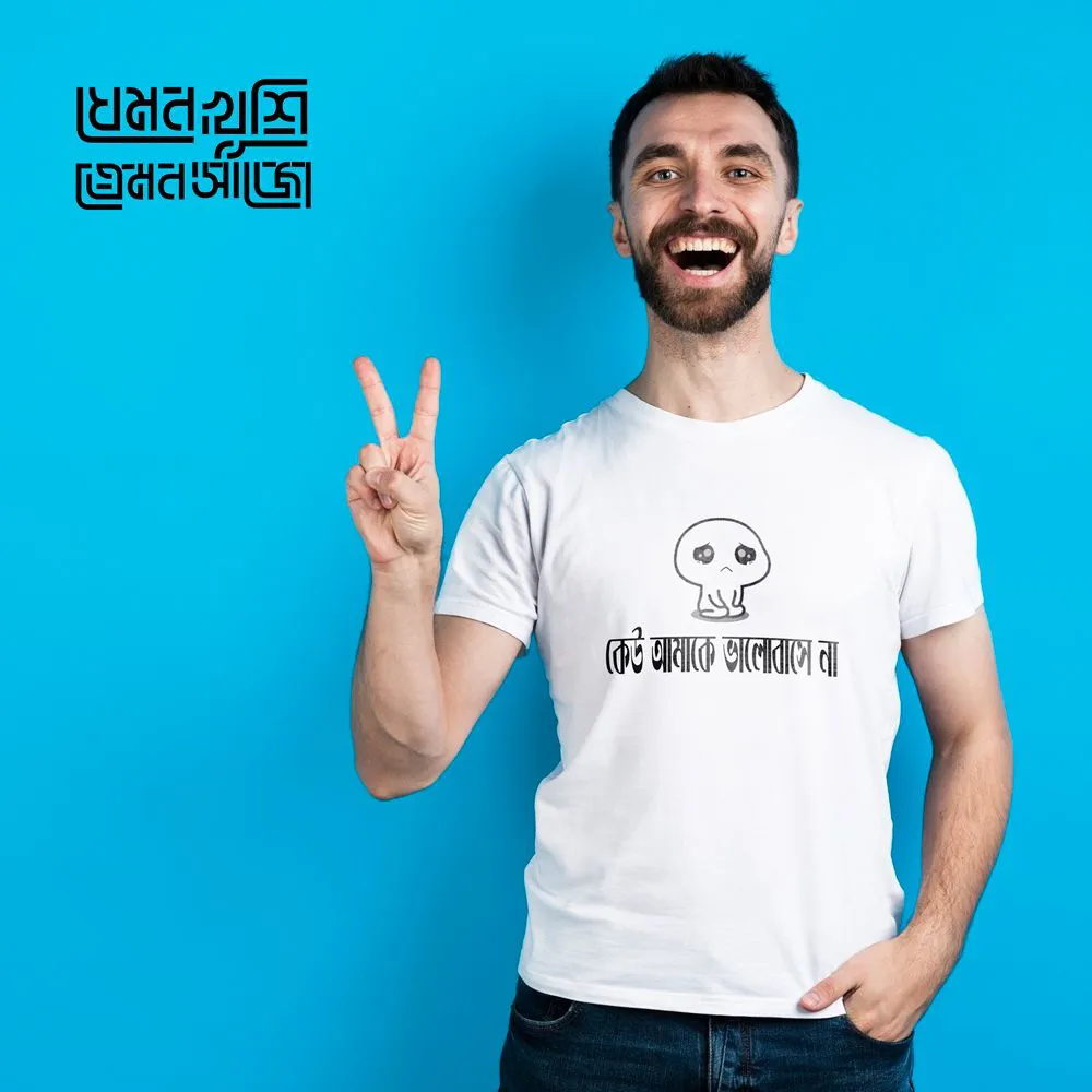 FUNNY T Shirt Design 01 Half sleeve cotton t-shirt for men 