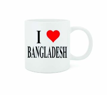 I Love Bangladesh মগ