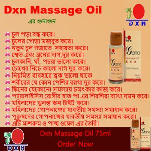 dxn-gano-massage-oil-75ml-malaysia