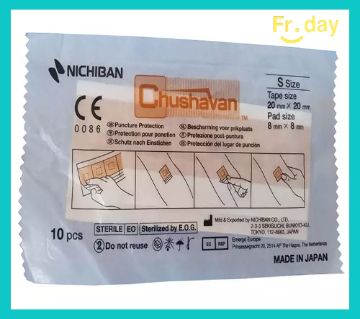 Nichiban Chushavan ওয়ান টাইম ব্যান্ডেজ 100 Piece (10 Packets)
