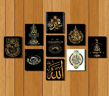 9pcs PVC ক্যালিগ্রাফি ওয়ালবোর্ড ফর হোম এন্ড অফিস ডেকোরেশন