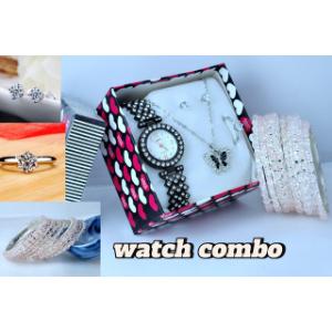 ওয়াচ গিফট কম্বো