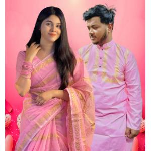 শাড়ি পাঞ্জাবী কাপল সেট উইথ ব্লাউজপিস