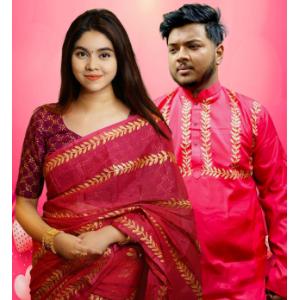 শাড়ি পাঞ্জাবী কাপল সেট উইথ ব্লাউজপিস