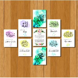 পিভিসি ক্যালিগ্রাফি ওয়ালবোর্ড ফর হোম এন্ড অফিস ডেকোরেশন (৯ পিসের সেট)