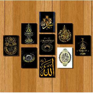 পিভিসি ক্যালিগ্রাফি ওয়ালবোর্ড ফর হোম এন্ড অফিস ডেকোরেশন (৯ পিসের সেট)